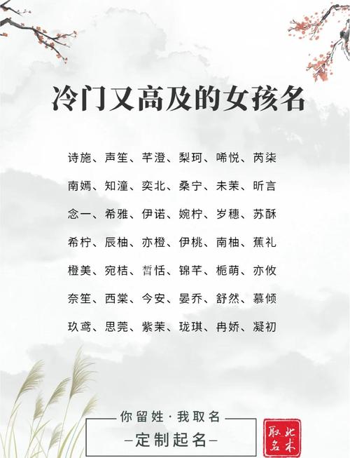 好听古风女名字仙气一点，有没有什么特别推荐的名字呢？