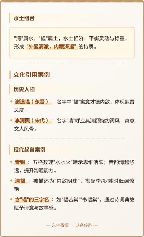 将男孩取名韫字合适吗？这个字五行属性是什么？