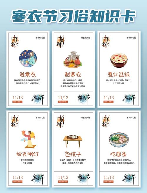 农历九月初一有什么特殊习俗或说法，今年冬天会特别冷吗？