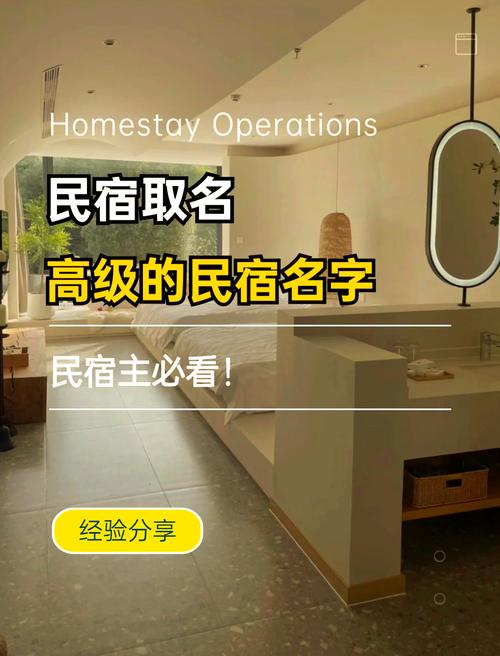 有哪些充满文化韵味和寓意的高雅卧室名字推荐？