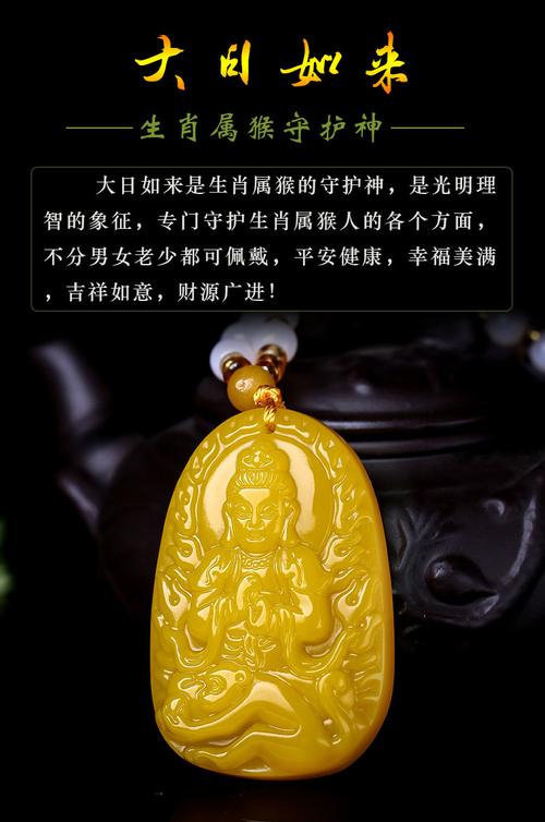属猴的生肖守护神究竟是谁？保护属性又是什么呢？