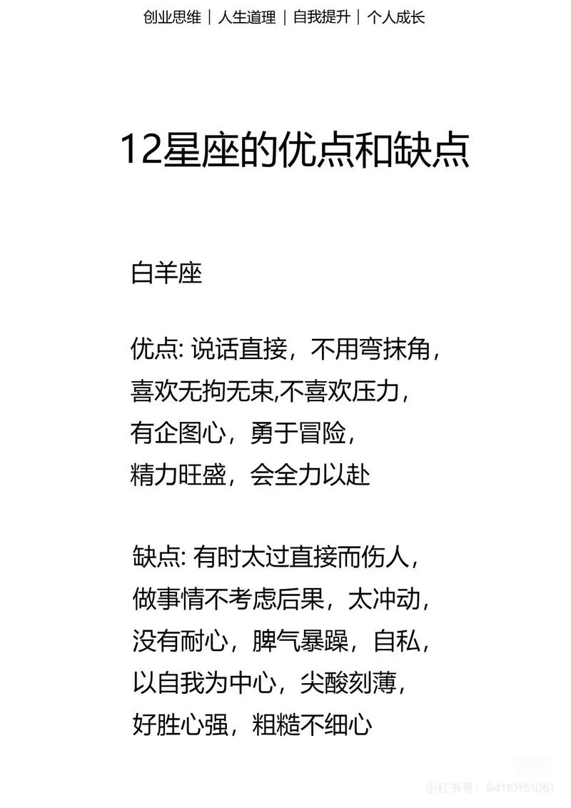 哪个星座在生活细节上最为讲究，注重品质与品味？