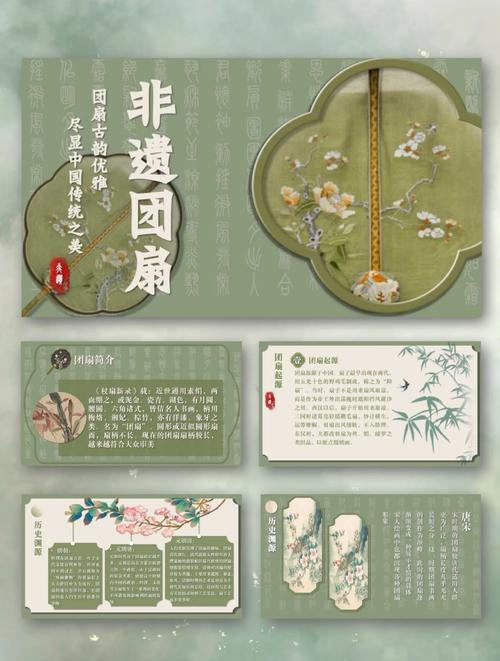 扇子的文化内涵和寓意究竟有哪些深刻含义？