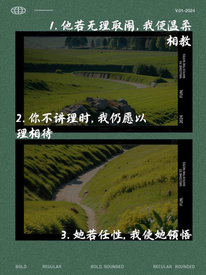 为什么有人喜欢不停地讲大道理，我们应该如何远离这样的人呢？