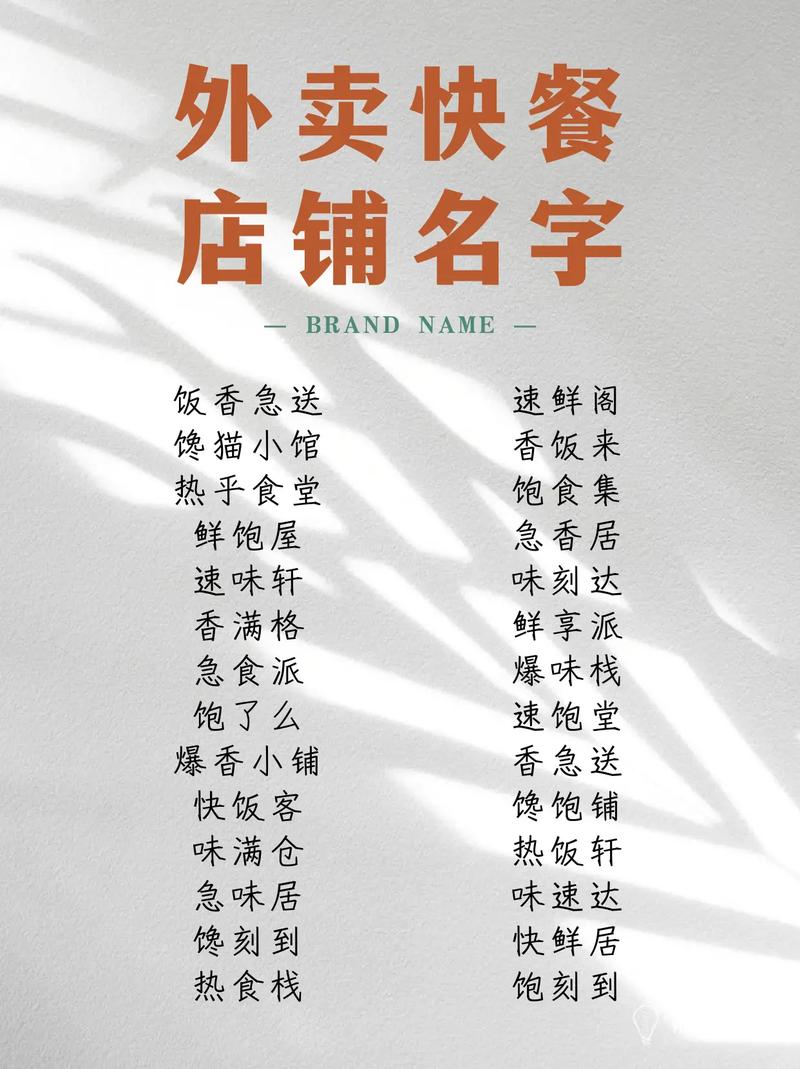 请问有没有好听的名字可依给套餐取呢？
