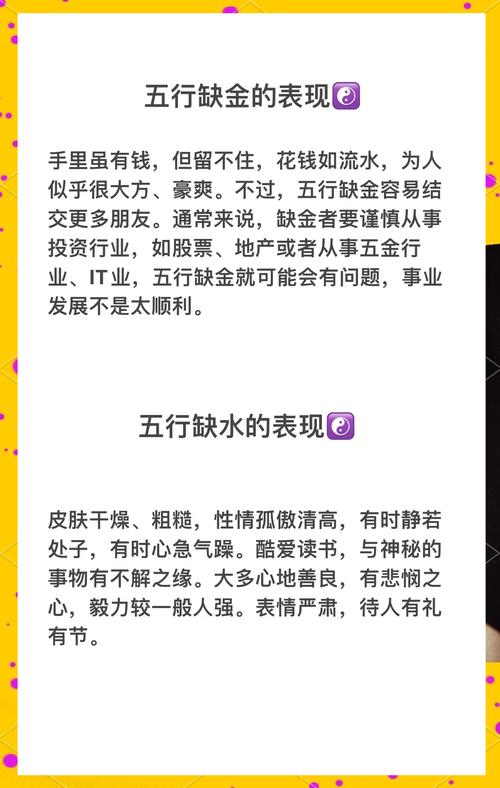 五行缺水的人可以用达字补缺吗？这个字五行属性是什么？