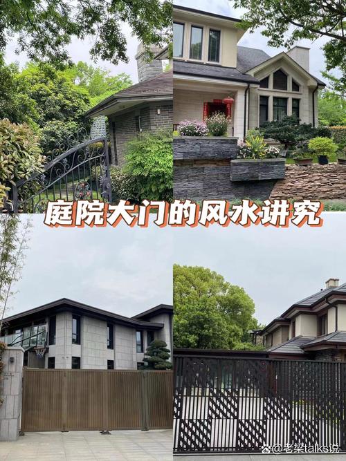 庭院风水需要注意哪些事项？有哪些常见的庭院风水禁忌？
