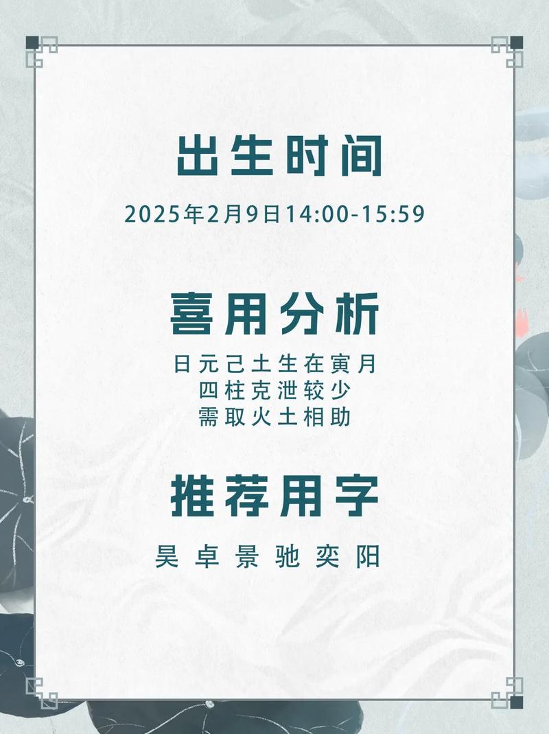 唐姓男孩取什么名字比较好？有没有什么好的建议？