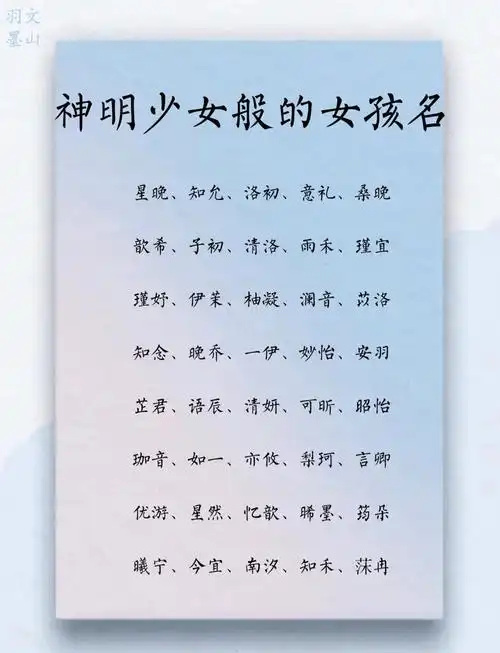 有哪些动漫中女生名字最好听？