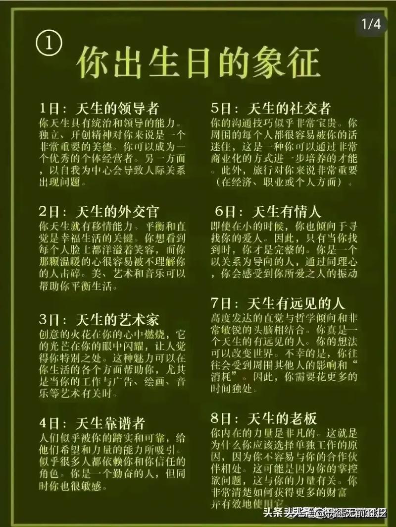 属鼠人阴历或阳历哪个月份出生命运最好？