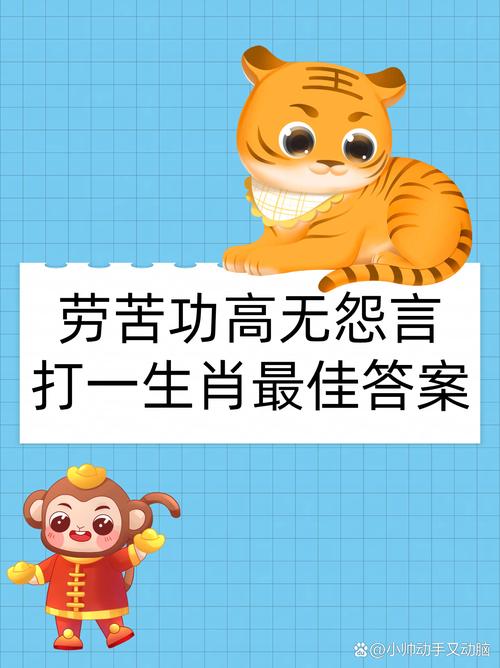 劳而无功老来惨指的是哪个生肖，一生者阝如此辛苦却无果？