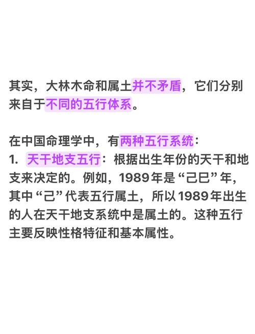 属蛇大林木命土多缺木，那这种命格到底缺少什么五行元素呢？
