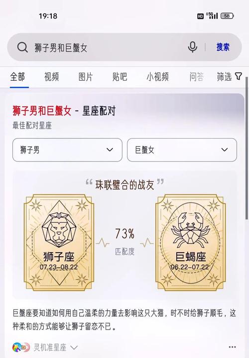 狮子座女生和巨蟹座男生结合，这样的婚姻组合合适吗？