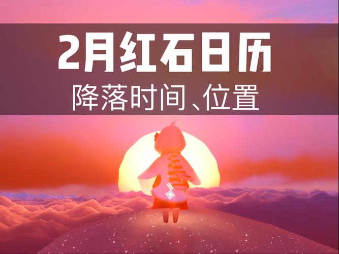 2026年2月有哪些吉日适合本月砍树？