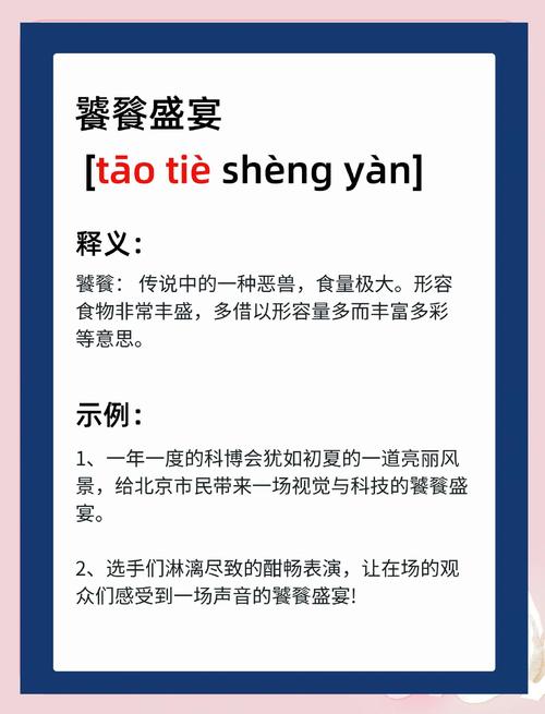 梦见吃饭预示着什么吉凶？周公解梦大全揭秘吃饭家演的含义