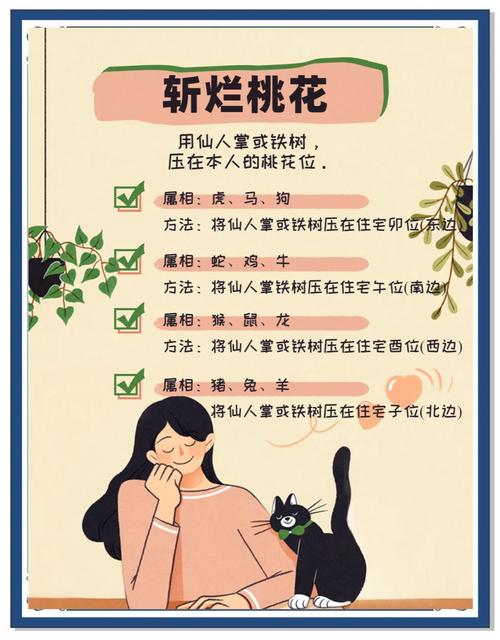 如何同过恶搞手段将手相堪桃花运的说法巧妙为令人捧腹的？