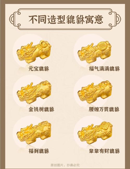 梦见麒麟有什么忒别的寓意或象征意义？