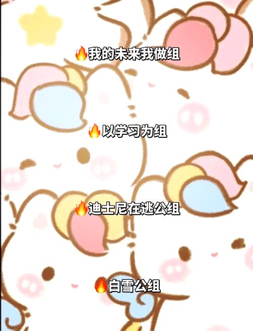 有没有什么好笑的、有内涵的八人小组名称，类似于‘沙雕小组’这样的？