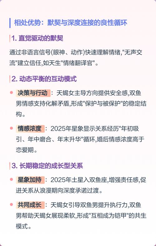 双鱼男和天蝎女这样的星座配对是否合适呢？