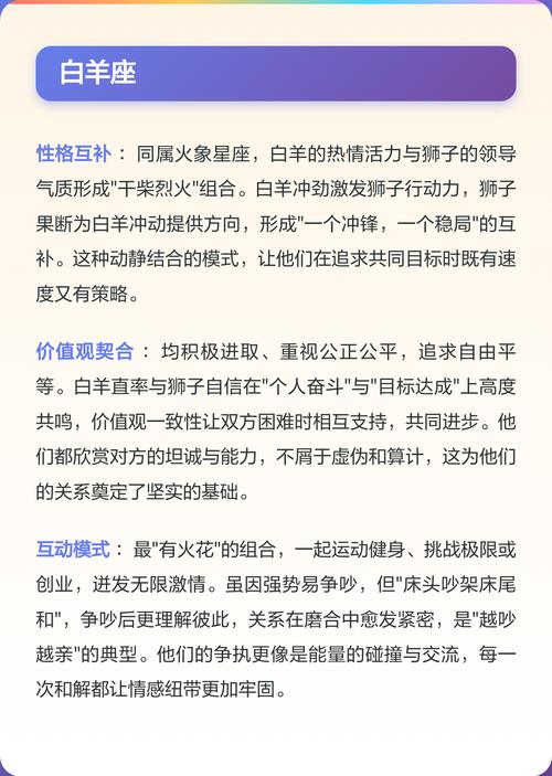 狮子座一生的贵人有哪些星座？这三个星座会陪伴狮子座一辈子吗？