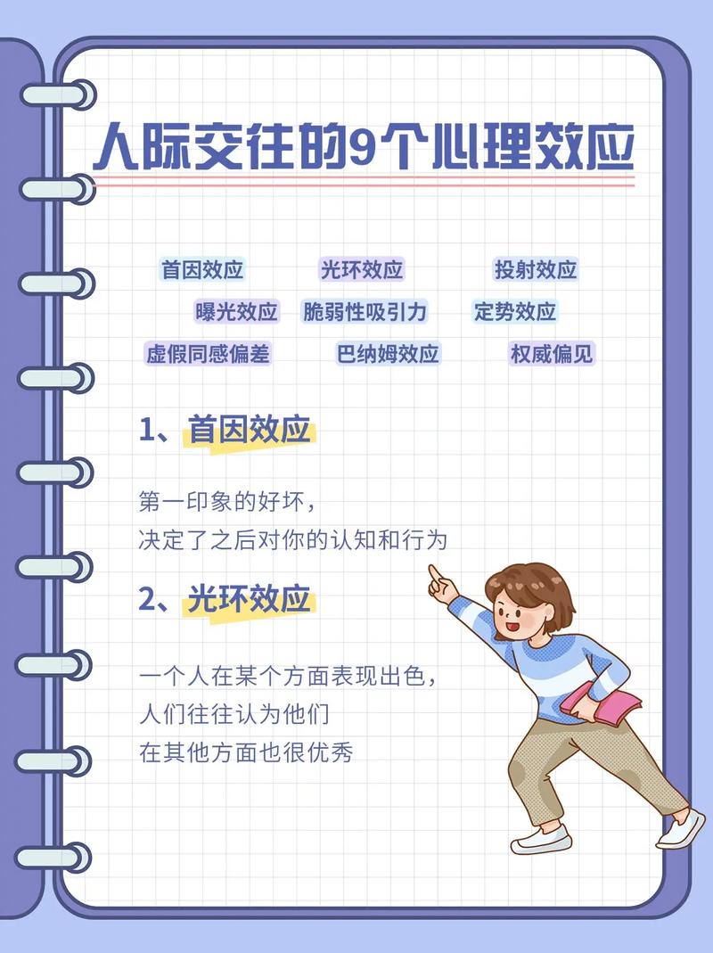 女生做事双重性格，这样的女孩在人际交往中是否容易产生矛盾呢？