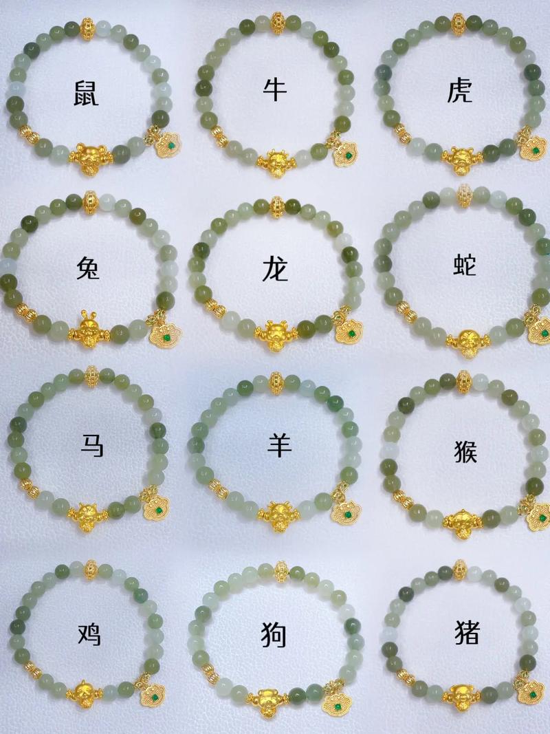 属牛佩戴老鼠的属相手链，能适合哪些生肖佩戴呢？