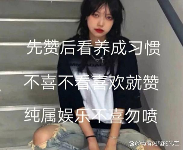 舞法天女李李李的十二星座分别是谁？