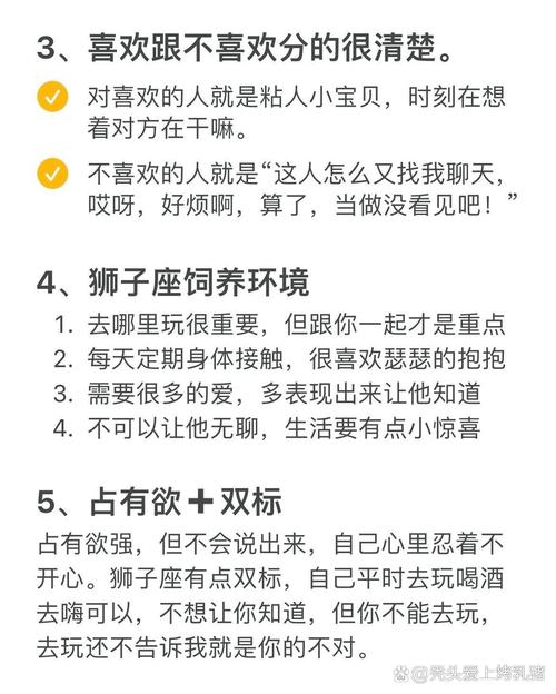 狮子座男生为什么不爱说话，是不是有什么隐情？