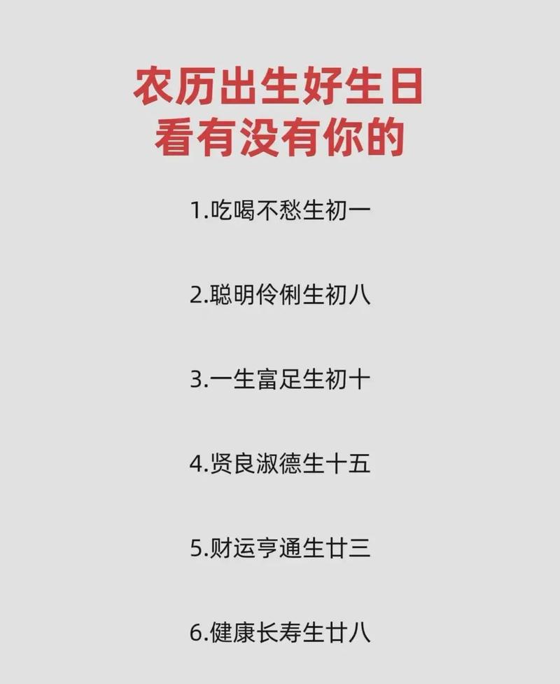 阴历七月十五出生的人命运如何，这个生日是不是好？