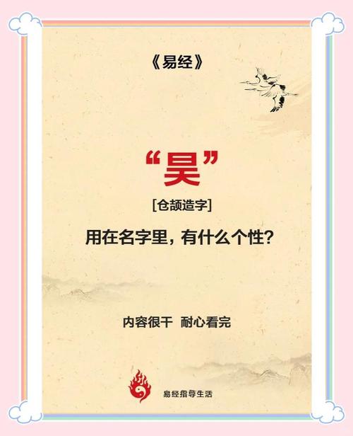 曾梓昊这个名字的寓意是什么？有没有梗好的寓意选择？