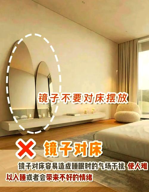 租房子镜子风水禁忌有哪些？单间出租房风水需要注意什么？