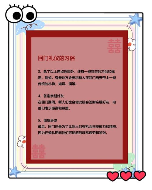 梦见吃席却没坐到席位，这预示着什么不幸或错过吗？