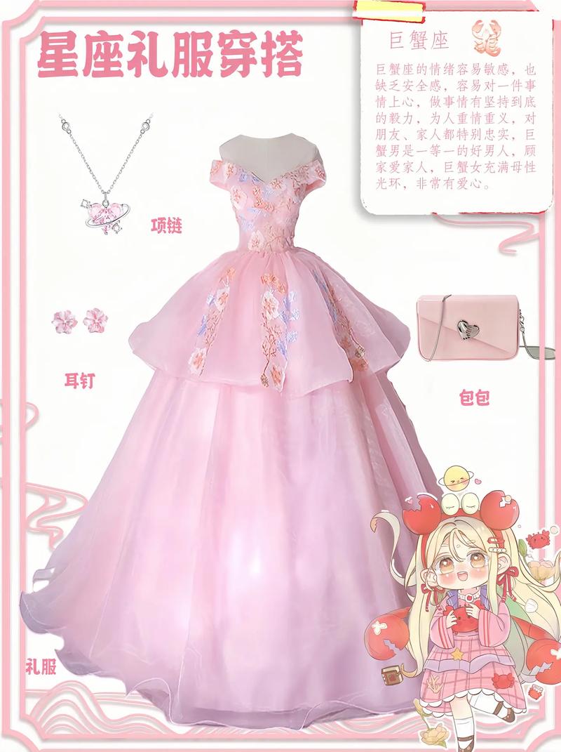 水瓶座适合穿什么颜色的衣服才能带来好运呢？