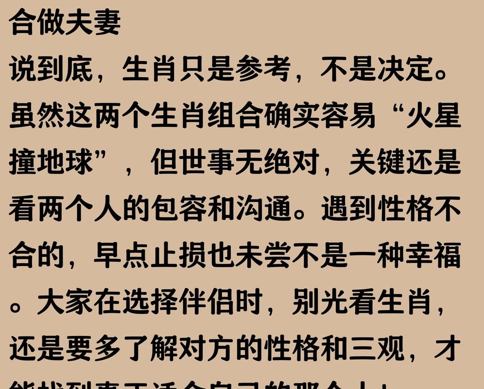夫妻属虎生猴宝宝，属猴摩羯座女生，这样的组合会怎样？