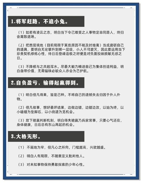 什么样的人才能达到真正的大格局大智慧境界呢？