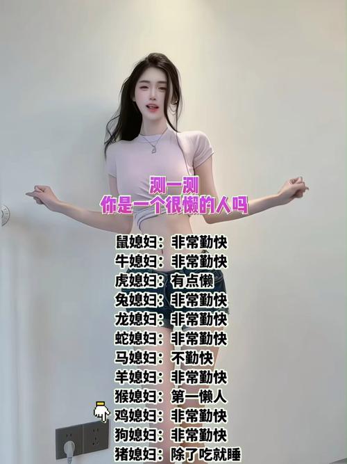 十二生肖中哪个生肖的女孩最懒，从不洗头？