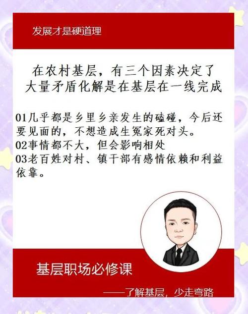 民事纠纷中的家庭纠纷该如何妥善解决？