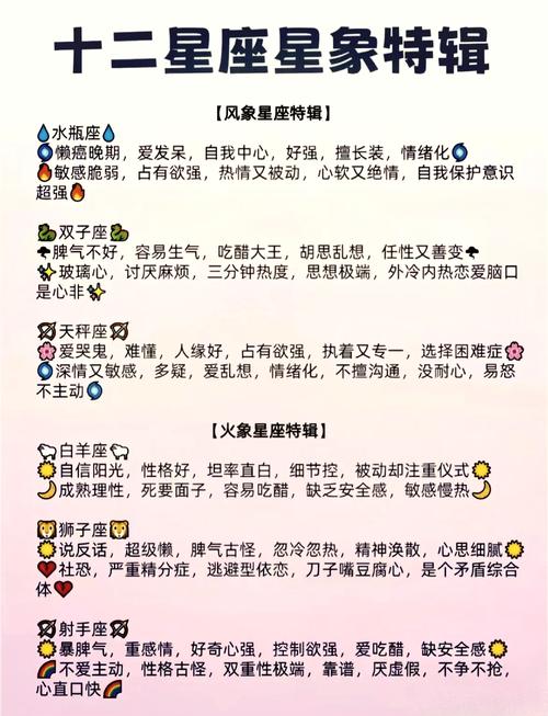 农历八月十六出生的人属于哪个星座？