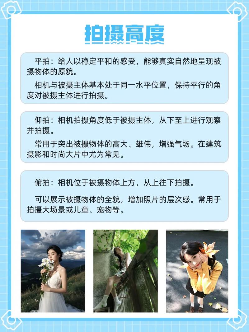 如何从大气角度为摄影作品起一个合适的名字？