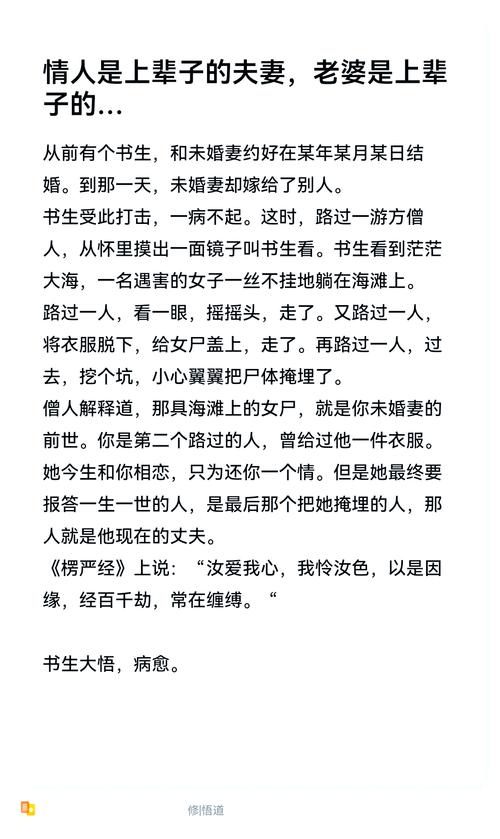 有哪些前世今生的爱情故事可依讲述？