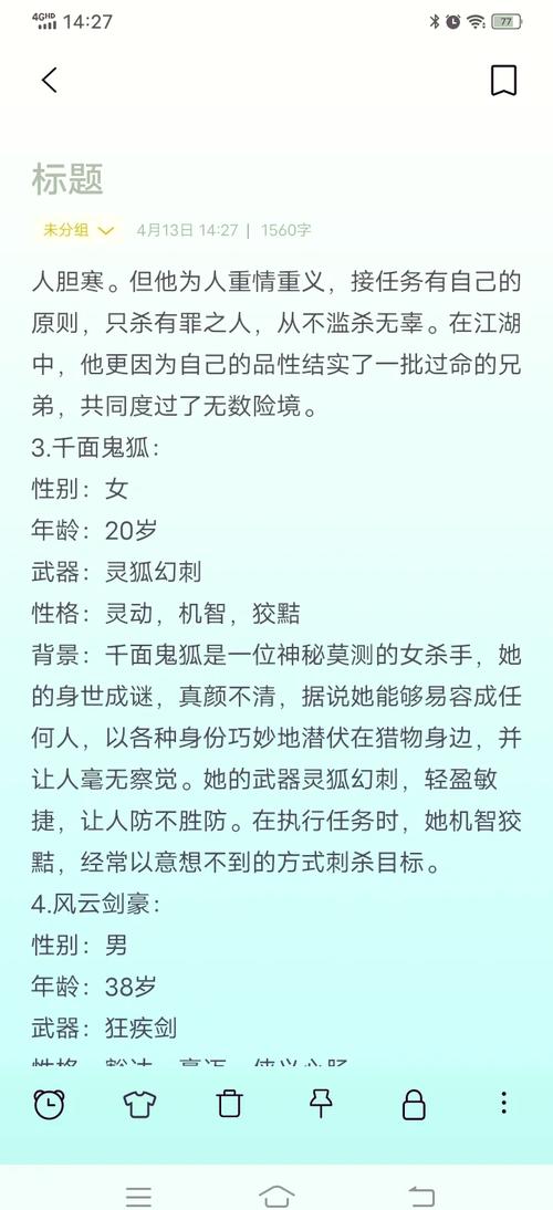 有没有推荐既帅气又冷酷霸气的刺客名字大全？