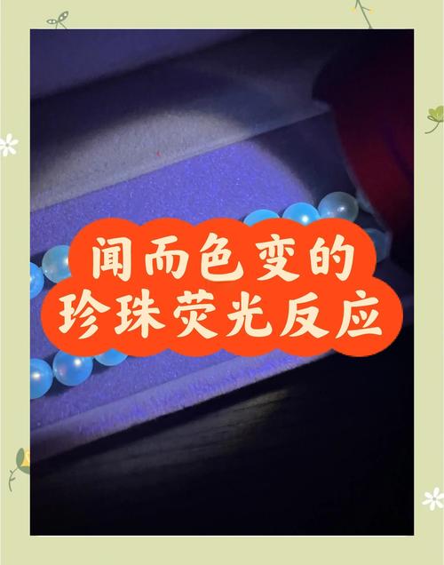 孕妇梦见珍珠发光是什么预兆或含义？