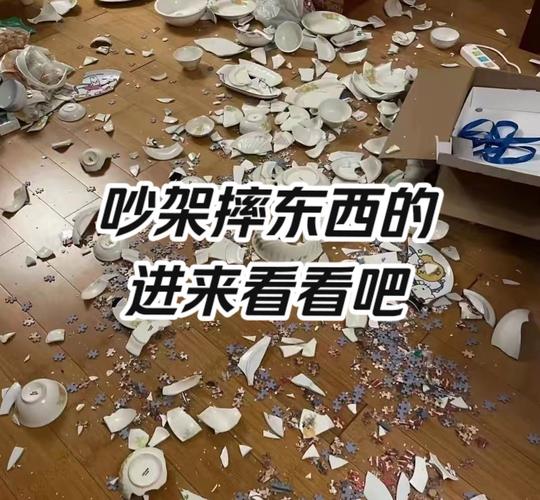 梦见夫妻吵架摔东西预示着什么？有什么特殊含义？