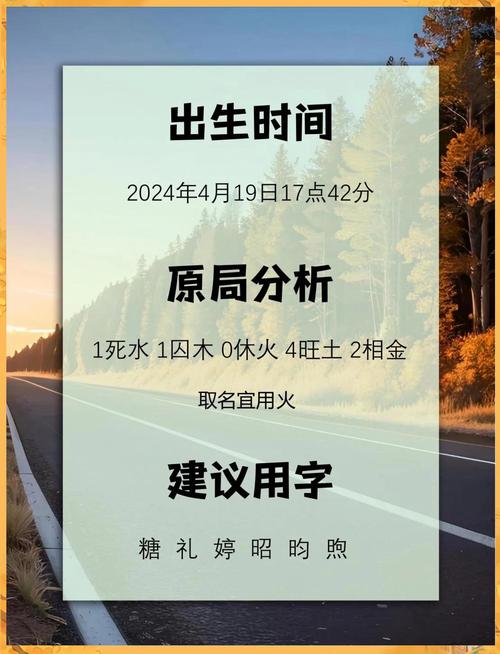 取元作为名字是否显得过于大气，这样的名字寓意如何？