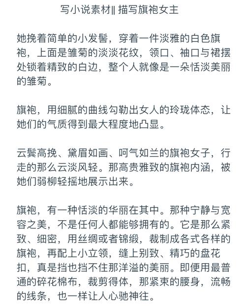 如何用含蓄优雅的方式询问这位姑娘的芳名呢？