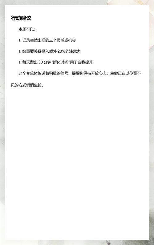 梦见鸡蛋孵化成小鸡预示着什么吉凶？