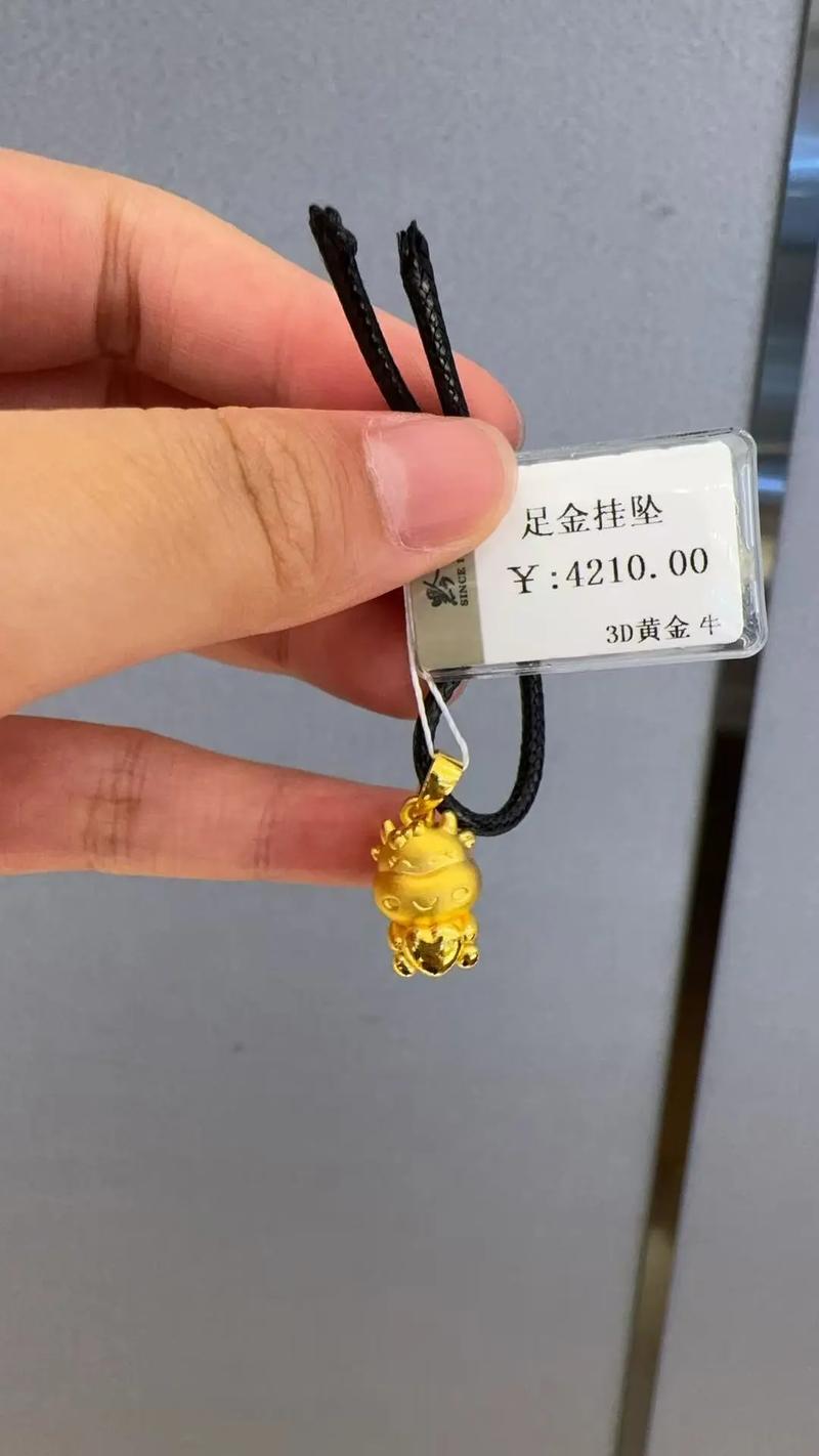 属相牛的本命年应该佩戴什么样的饰品或首饰？