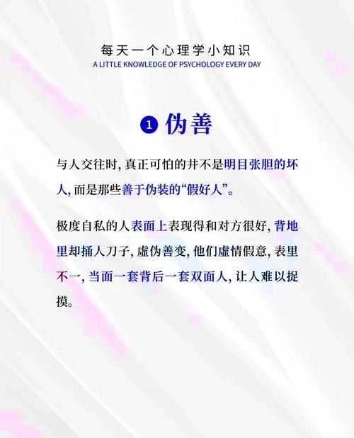 骨子里自私的女人有哪些特点？如何改变这种性格？