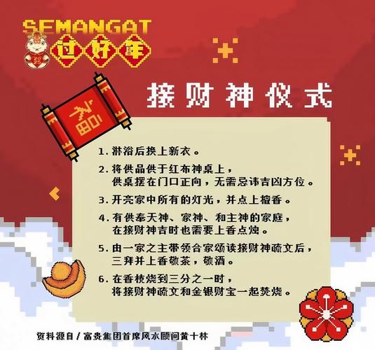 2050年春节是哪天吉日？26年春节前有哪些黄道吉日？