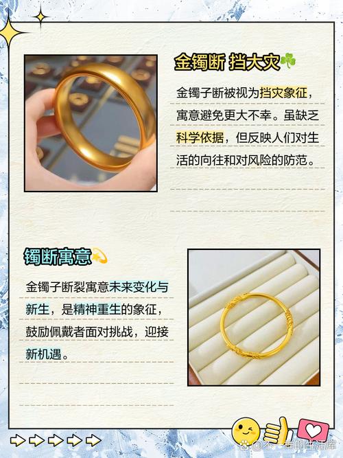 梦见金首饰被人偷了这预示着什么不幸的事情即将发生？